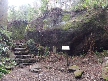 奇岩の道