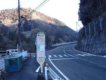 鎌沢入口バス停