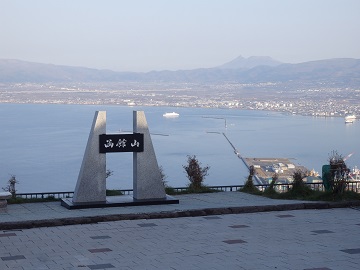 函館山