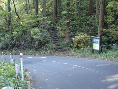 汐見山コース入口