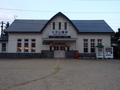 大沼公園駅