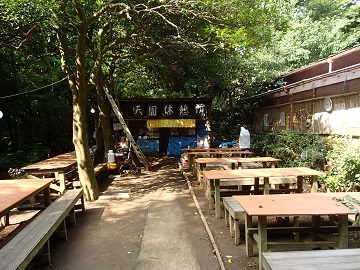 天園峠の茶屋