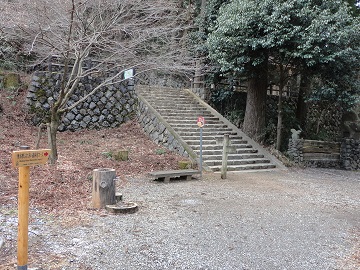 愛宕山公園