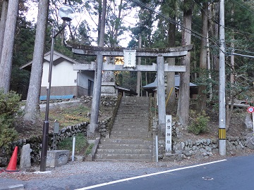 養沢神社